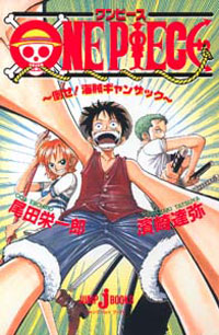 One Piece OVA